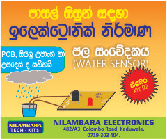 Water Sensor (Nilambara TECHKIT-02)